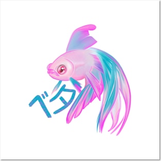 Beautiful Betta Fish - Japanese Fighting Fish Gift Posters and Art